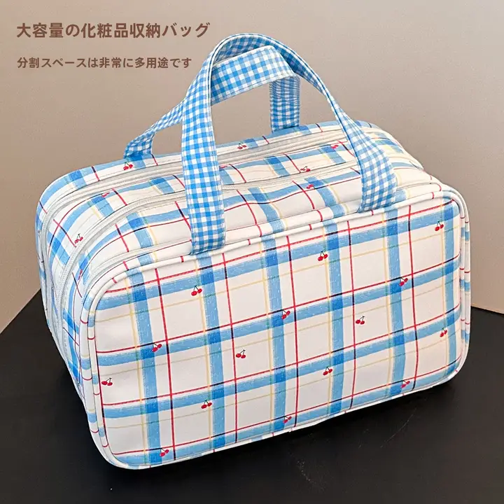 大容量化粧収納バッグ【女性用・携帯便利・洗面用具収納・旅行用・掛けられるタイプ】