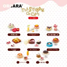 ティラミスとブラックフォレストアイスクリームの西洋菓子【お菓子の物語】