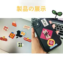 国潮スタイルのDIYクラフト材料セット【スマートフォンケース・ヘアピン・ブローチ・アクセサリー付き】（セットアップ対応）