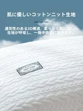快適な睡眠をサポート！高い首を支える枕【変形しない・2個セット・学生・家庭用・夏用】