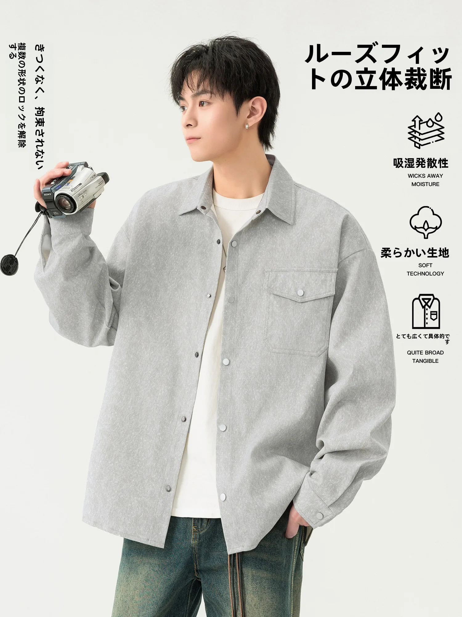 17度服装メンズで失敗しない選び方は？