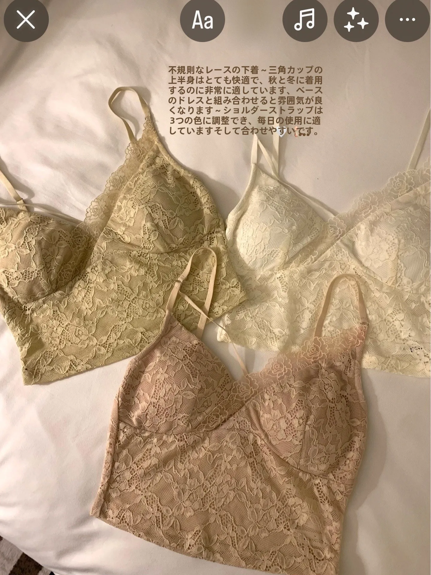 40代女性向けランジェリー おしゃれ デザイン：深Vネックレースキャミソールの実用性とスタイル