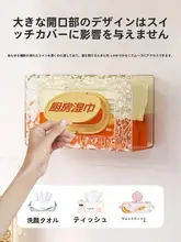 壁掛け収納ボックス【穴あけ不要・大開口・衛生的な収納】