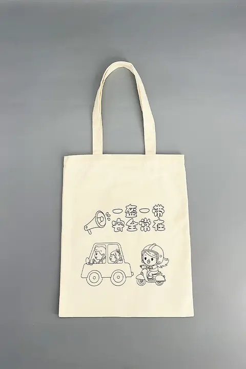 交通安全キャンバストートバッグ【学生用・カラフルDIYデザイン・教育テーマ】