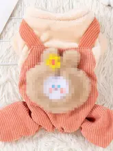 犬用秋冬用うさぎデザインのサスペンダーパンツ【保温・防風・可愛い】