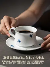 白鹅绒 中式手绘オフィスマグカップ【高級感あるデザイン・デリケートな装飾】