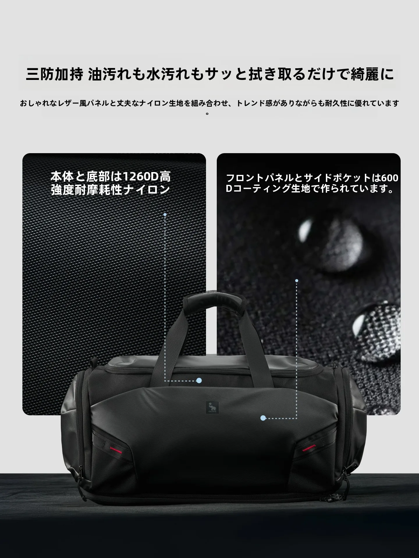1泊2日出張用カバンとしての愛華仕大容量多機能旅行バッグの実用性