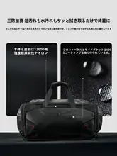 大容量多機能旅行バッグ【ショルダー＆バックパック対応】
