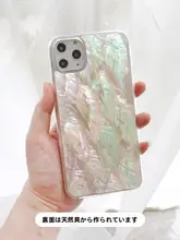 スマホケース 天然貝殻 キラキラ 上品 高級感 春夏 iPhone17 18 16 15 Pro Max