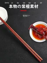 高温耐久性長い木製箸【鶏肉用・火鍋対応・レッドダン木製・油吸引用】