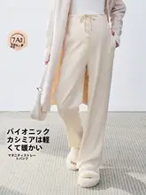 産前用 ワイドレッグパンツ【フィット・春秋用・小柄対応・腹部サポート】