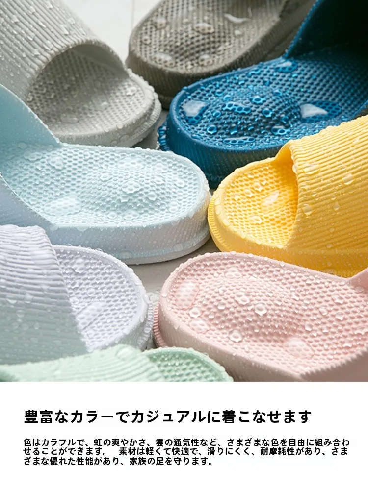 足弓マッサージスリッパ：夏用の防滑静音厚底タイプでかかとガサガサを改善