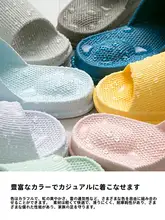足弓マッサージスリッパ【夏用・防滑・静音・厚底タイプ】