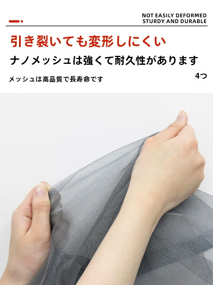 マグネット式防虫ネットでキャンプ場の虫対策を徹底的に実現