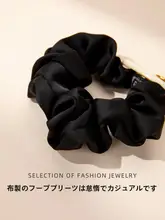 大腸ヘアゴム【女性用・ヘアアクセサリー・お団子ヘア対応】