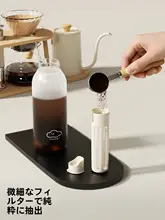 ポータブルコールドブリューコーヒーカップ【トリタン製・スリムデザイン】