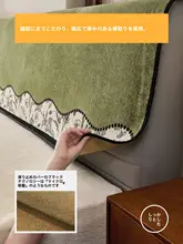 ベッドヘッドカバー 取り外し洗濯可能 防塵 目隠し 寝室 背もた れ