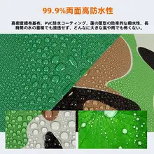 迷彩 防水遮光シート【厚手・アウトドア用・トラック・ピックアップトラック用・防雨】