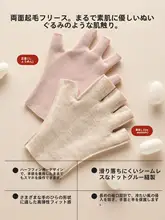 秋冬用 指なし手袋【ウールシルク・タッチスクリーン対応・ライティング・バイク用】