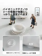 子供用 防滑バスパッド【PVC製・水跳ね防止・お風呂・トイレ用】