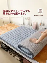 学生用 薄型折りたたみマットレス【コットン製・寝具・簡易宿泊用】