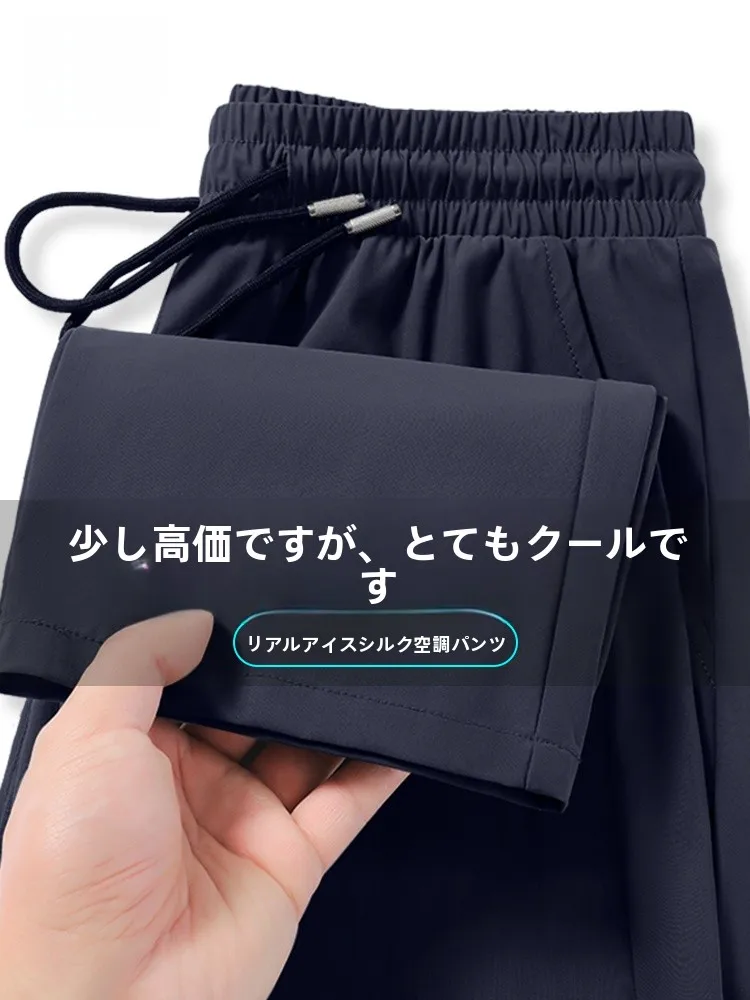 速乾ストレッチパンツを選ぶときに迷うのは、本当に素材の違いなのか？