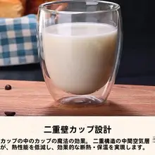 耐熱二重構造の透明グラス【シンプルデザイン・カフェスタイル用】