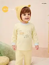 短肌着 ベビー キッズ 男の子 女の子 新生児 2点セット 部屋着 室内着 「Balabala」