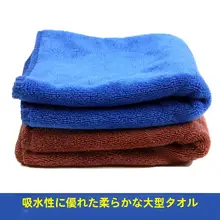 水彩画用吸水タオル【極上の柔らかさ・色彩描画対応】