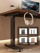 電動昇降デスク【スマートコンピューターデスク・オフィス・家庭学習用】