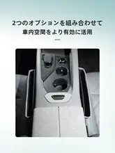 車のシート隙間収納ボックス【魏派ブルーマウンテン用・便利なアクセサリー】