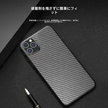 スマートフォン用 カーボンファイバー背面フィルム【透明マット仕上げ・Galaxy対応】