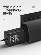 デスク下配線整理ラック【ケーブル収納・固定用チューブ・デスクトップ利用】