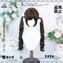 ロリータ風 ダブルツインテールウィッグ【二次元・フルカバータイプ】