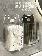 壁掛け式トイレットペーパーホルダー【穴あけ不要・洗面所用・スタイリッシュデザイン】