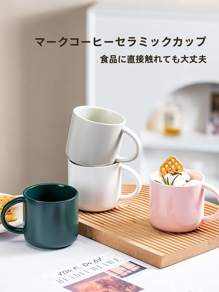 揃えるミニマリスト部屋づくりアイテム | 遮光カーテンとコーヒーカップの選び方徹底解説