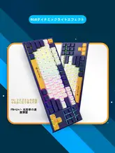 魔炼者 MK29Pro メカニカルキーボード【ワイヤレス・Bluetooth・3モード・87キー・ホットスワップ・ゲーミング用】