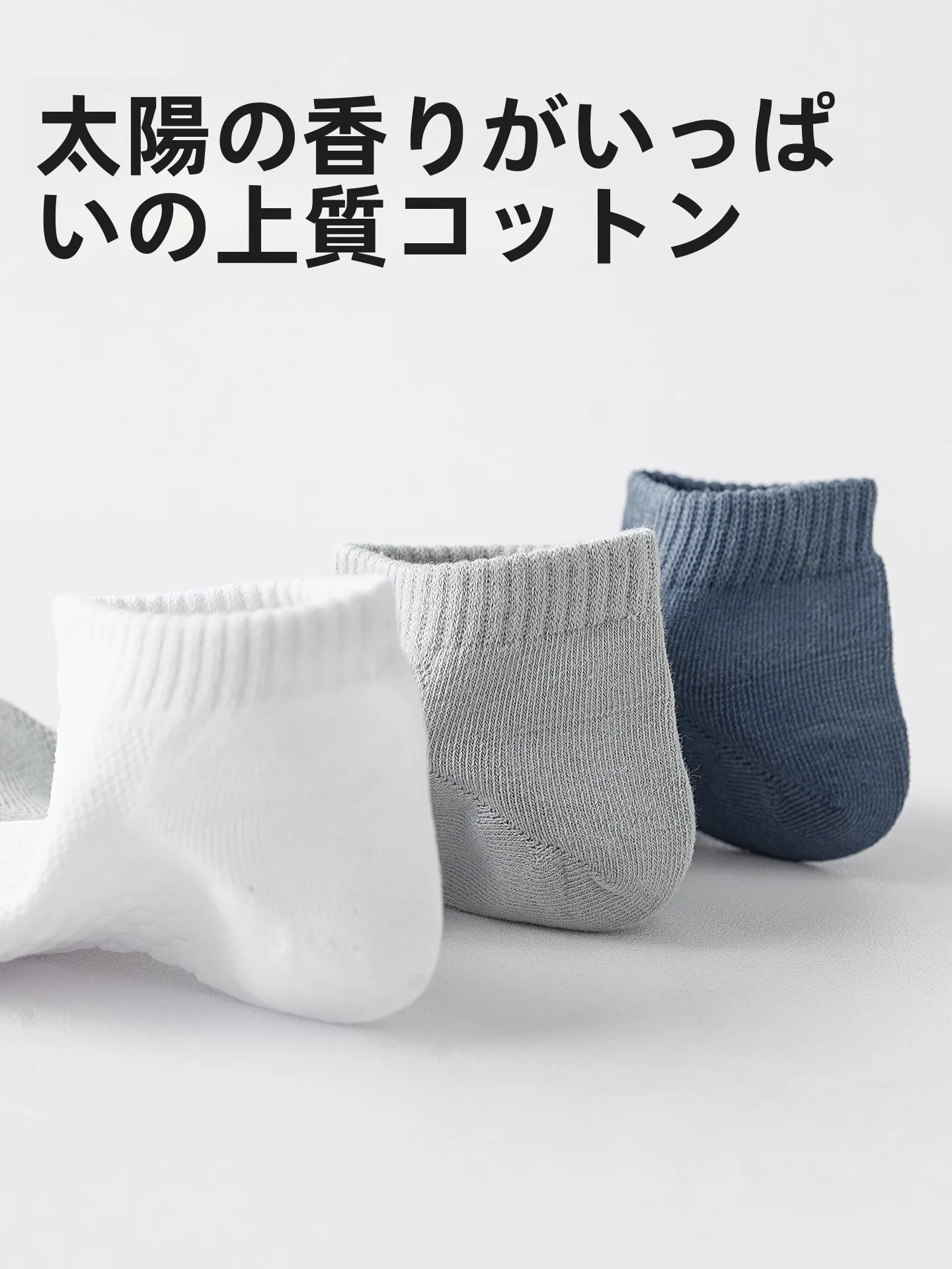夏用メンズ薄手ソックス：防臭・吸汗機能が実証された綿100％中筒タイプ