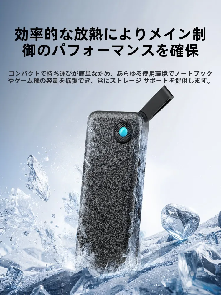 HDDをSSDにクローンするための最適な外付けSSD選定：Orico B10 Pro 4TB実証