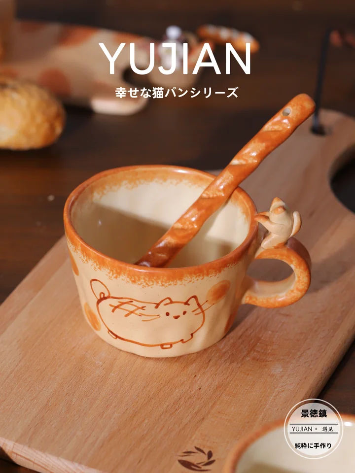 可愛らしいデザインの陶器製コーヒーカップ【手作り・高級感あり】（セットアップ対応）