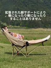 Camel 調整可能な折りたたみチェア【モバイルデザイン・オフィス・アウトドア・キャンプ・釣り用】