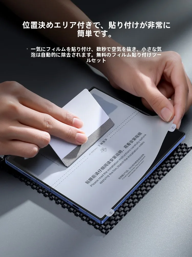 SmartDevil Galaxy Z Fold 7 保護フィルム：指紋防止と自己修復機能の実際