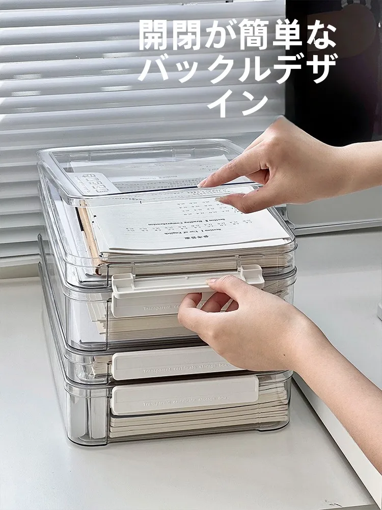 書類整理ボックス：家庭用証書収納に最適な4L大型ケースの実用性と使い方