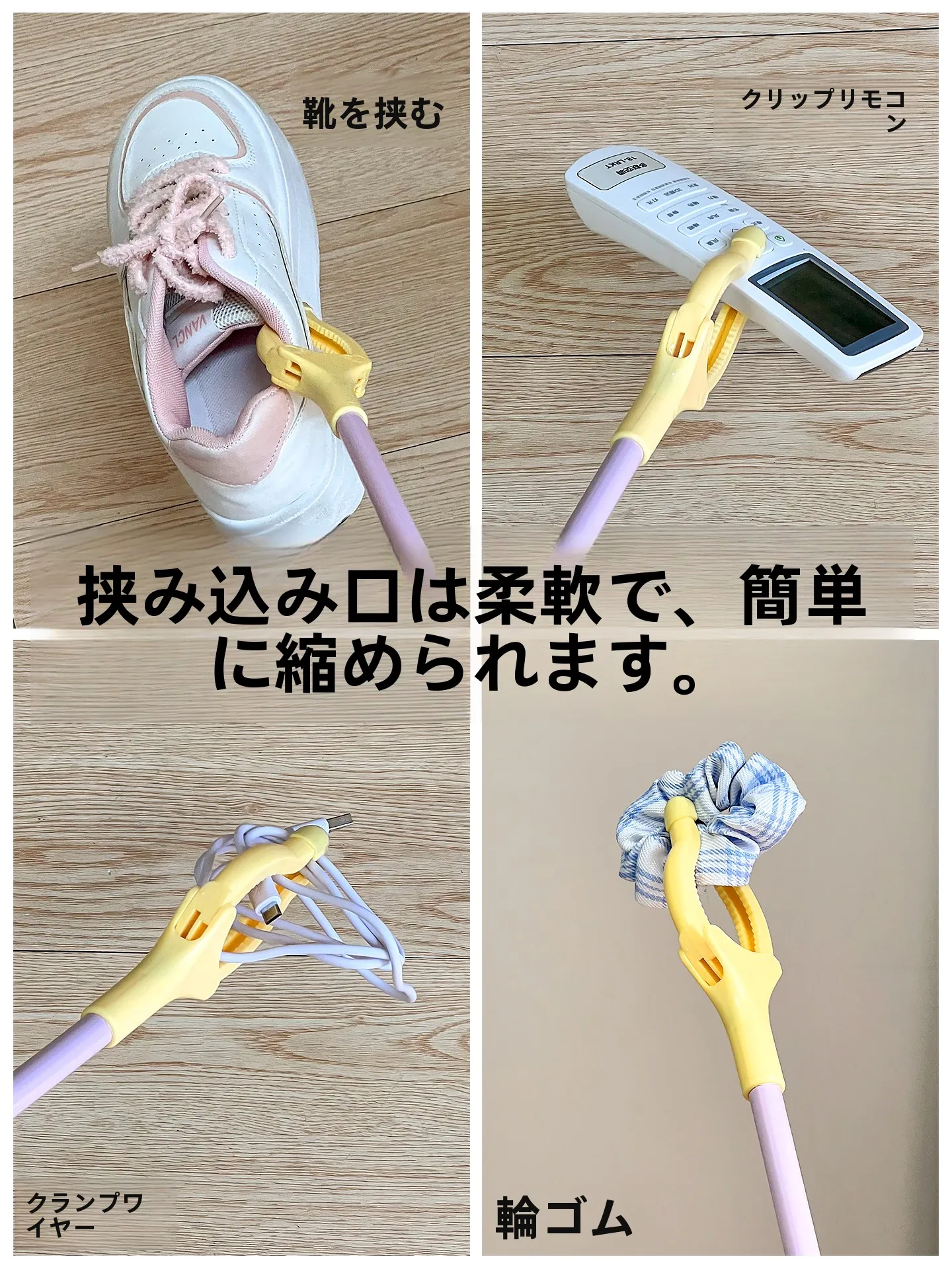 寝室用長柄拾物器：宿舍環境下高效伸縮設計的實用解法