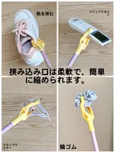 寝室用長柄拾物器【学生向け・使いやすい・伸縮可能】