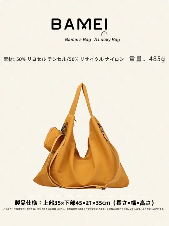 シンプルで軽量なショルダートートバッグ【通勤用・高級感】