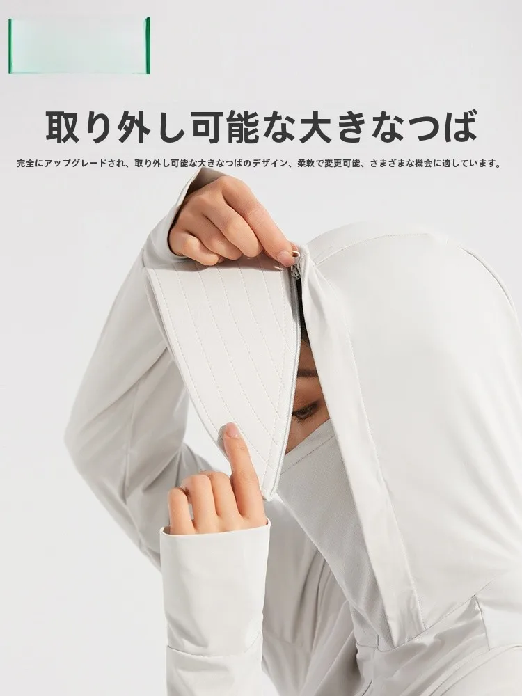 防曬の最強アイテムは、本当にクリームなのか？ジャケットで解決できる夏の悩み  とは？