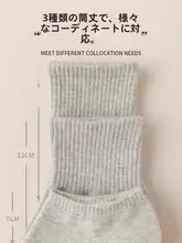 防臭加工のコットン混中筒ソックス【春秋用・男女兼用・薄手】