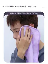 洗顔用手袋とヘアバンドのクレンジングセット【極上の柔らかさ・深層クレンジング・束ね髪対応】（セットアップ対応）