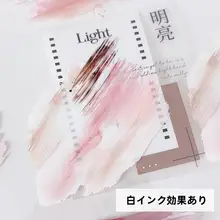 油絵風シンプル手帳用テープ【大きなカラーブロック・デコレーション用】